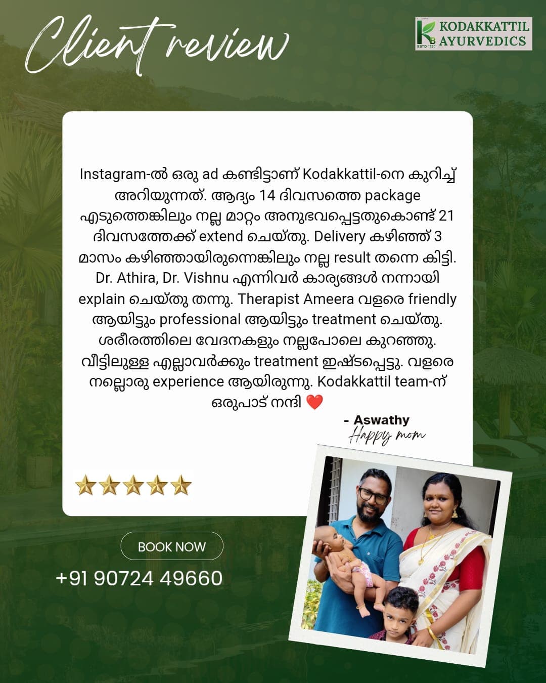 Aswathy